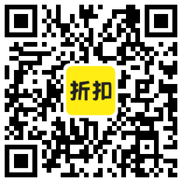 折扣查询助手微信公众号