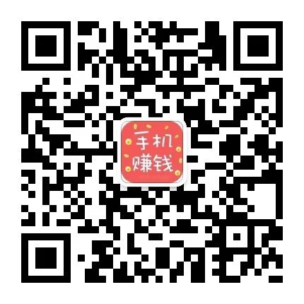 全民试玩赚平台微信公众号