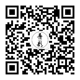 吾影1905微信公众号