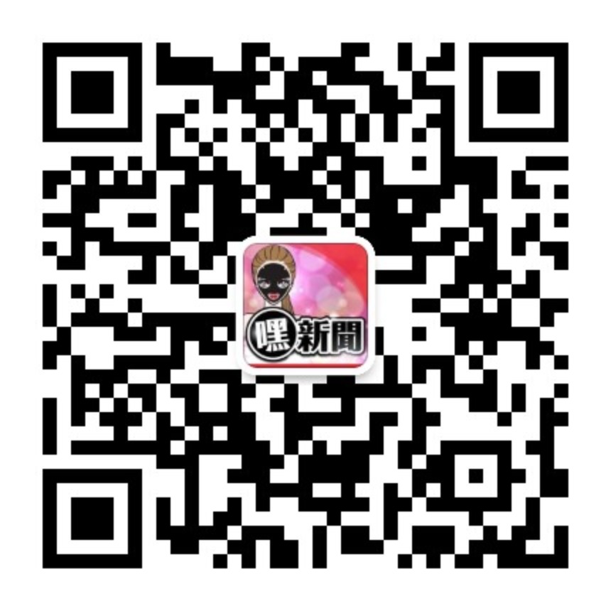 娱乐嘿新闻微信公众号