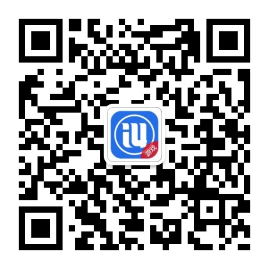 爱思游戏微信公众号