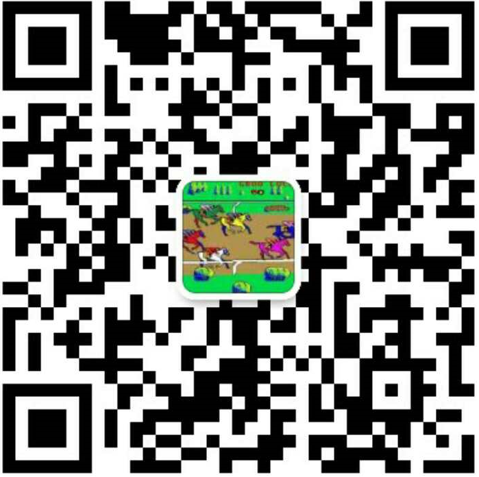 86版正版街机赛马游戏微信公众号