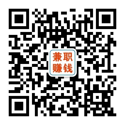 向钱看向厚赚立赚微信公众号