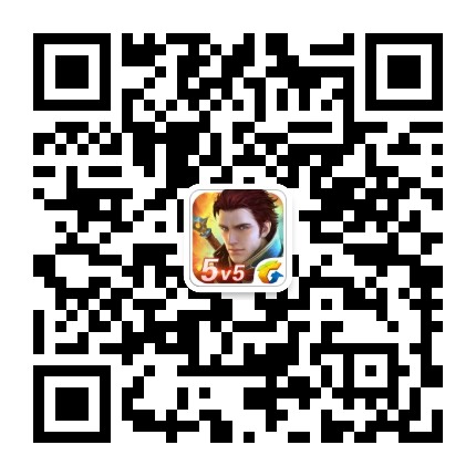 全民超神微信公众号