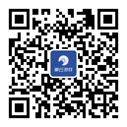 掌云游戏微信公众号