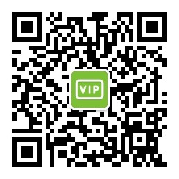 全网VIP会员微信公众号