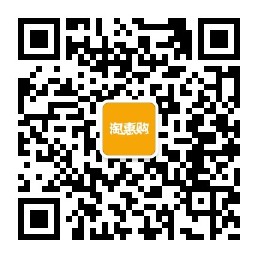 云霄淘惠购微信公众号