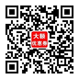 领取无门槛大额隐藏京东优惠券微信公众号