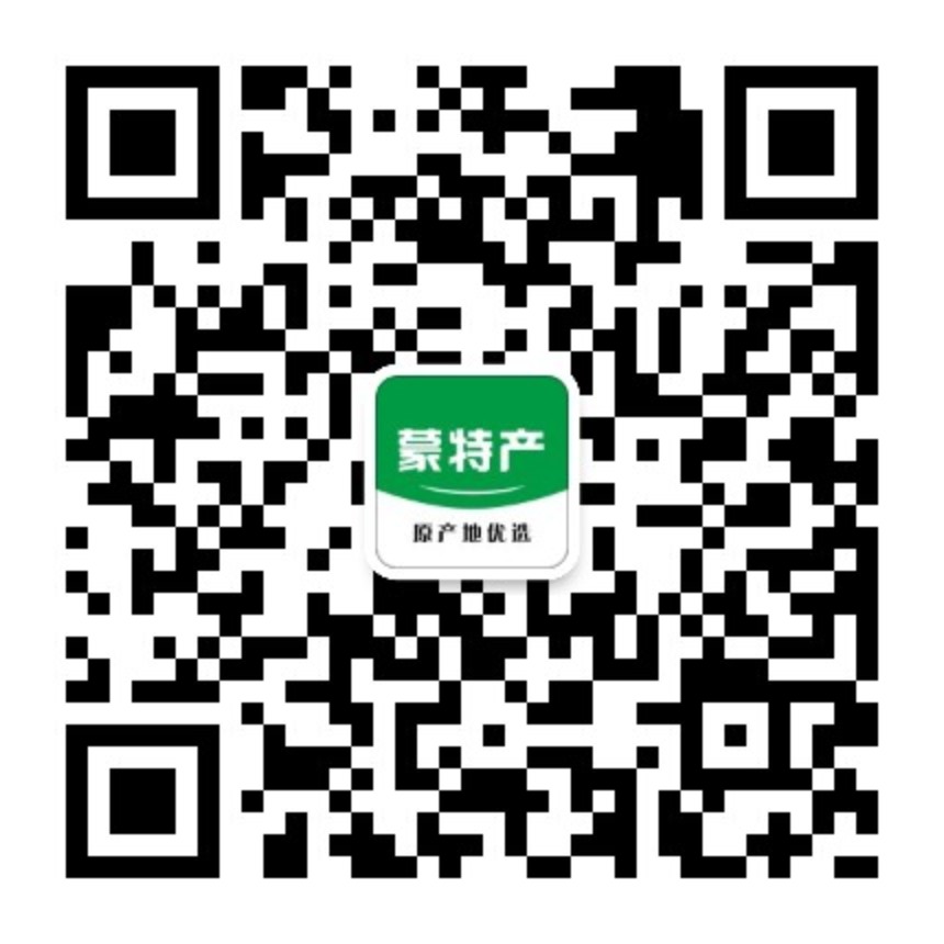 内蒙古特产馆微信公众号