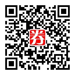 家乐购折扣券微信公众号