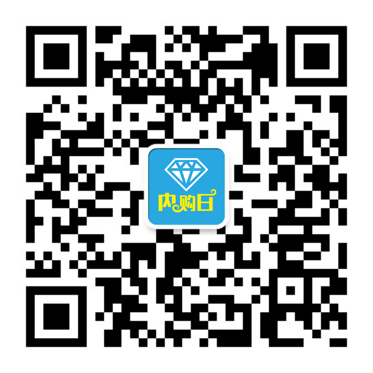 轻奢内购领导者微信公众号