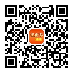 淘小升内部隐藏券微信公众号