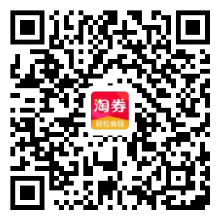 乐淘优选轻松省钱微信公众号