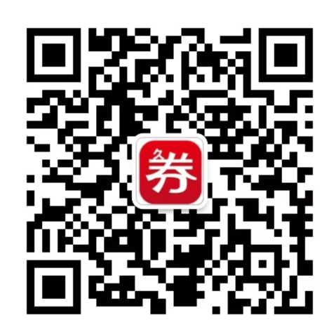 久惠优券微信公众号