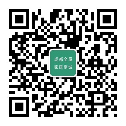 成都全屋家具商城微信公众号