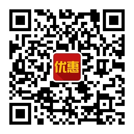 我的优惠购物攻略微信公众号