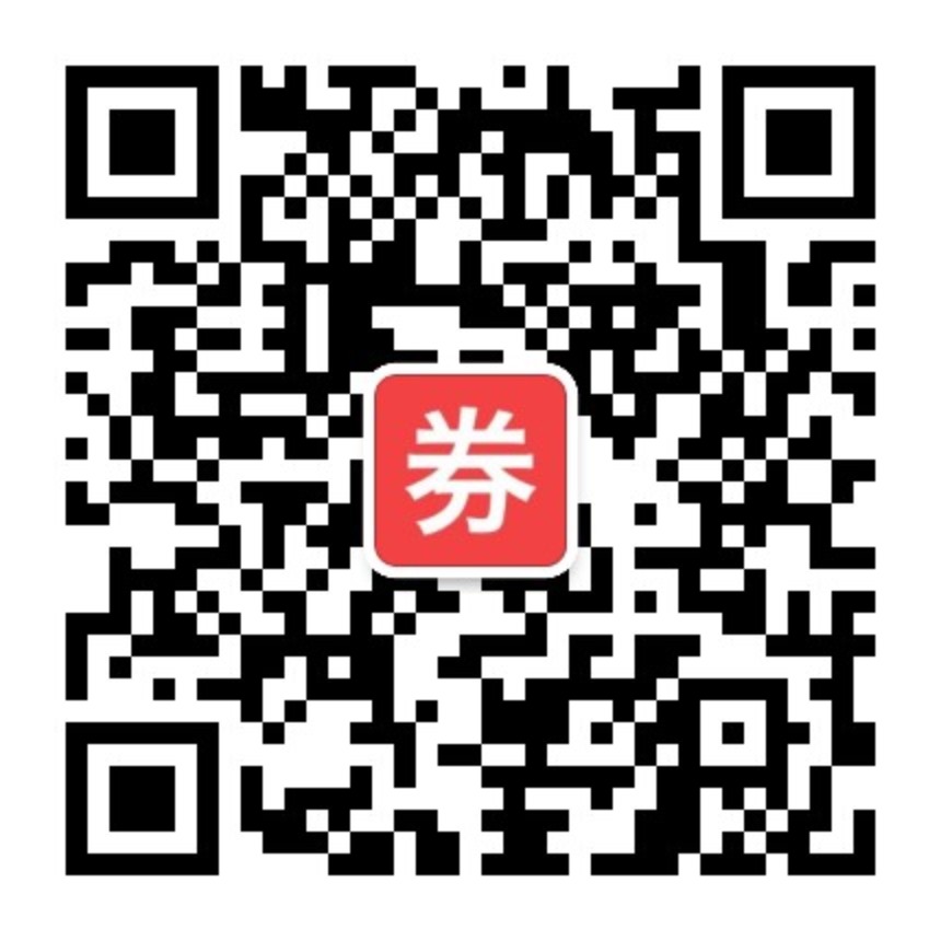 超凡领券商场微信公众号