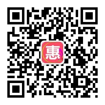 惠购城优惠券微信公众号