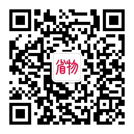 省物微信公众号