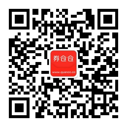 券仓仓优惠券微信公众号