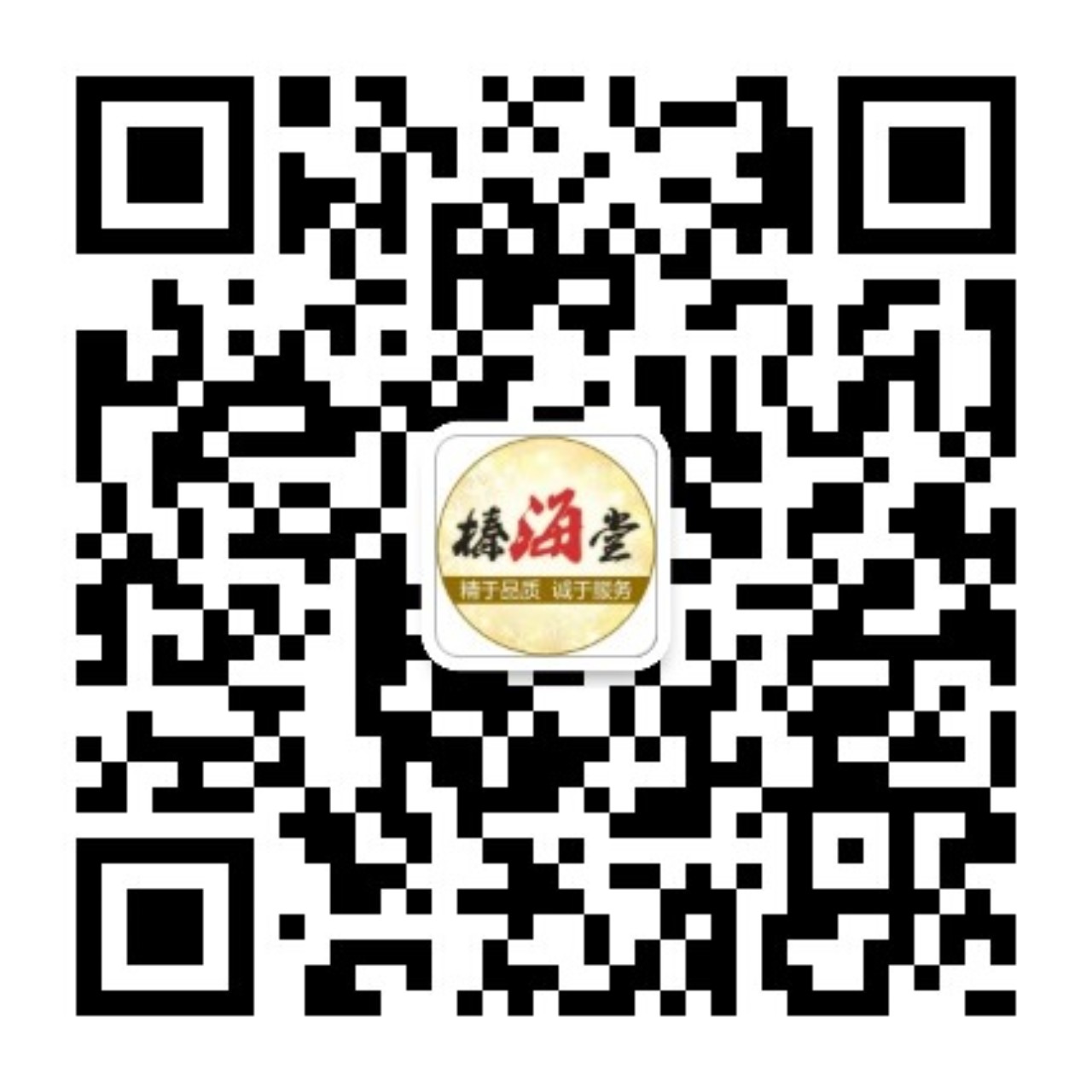 榛海堂东北特产城微信公众号