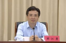 周江勇案背后的宁波政商震荡