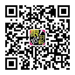 GX特卖街微信公众号