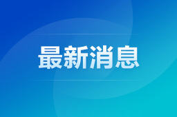 福建仙游一局长工作过度劳累晕倒