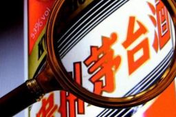 贵州茅台股价涨停