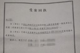 阿里案男方妻子共称:已控告周某