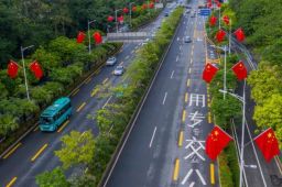 深圳11万面国旗迎国庆