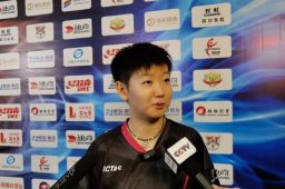 孙颖莎回应打出11比0