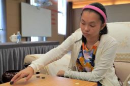 00后小将夺中国女子围棋公开赛冠军