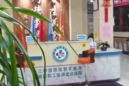 家属回应无病女学生被迫手术