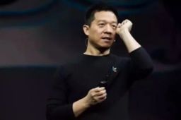 贾跃亭FF公司遭做空