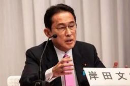 日首相岸田文雄发表首次施政演说