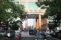 税务局回应蓝翔技校被举报涉嫌偷税