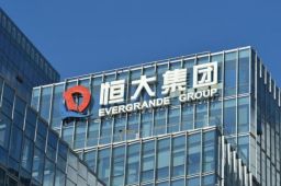 恒大对6名管理人员进行问责惩处