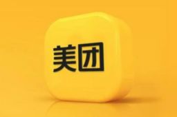 美团App连续24小时定位