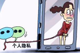 女生维修手机后收到自己的裸照