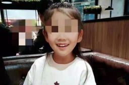 抚顺女童被虐案宣判 生母获刑3年