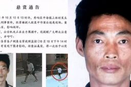 莆田悬赏5万缉拿2死3伤案犯