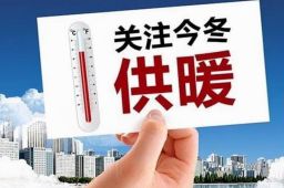 北方将入供暖季 煤电能否供得上？