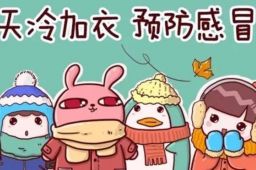 22省份将现“断崖式”降温