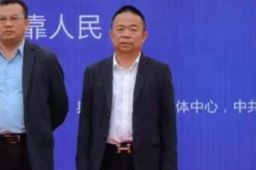 官员系爱马仕皮带？官方：140买的