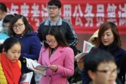 2022国考今起报名