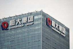 许家印质押5亿股中国恒大股份