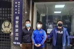 全国首例利用商户收款码套现案告破