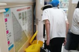 杭州一诊所重复使用皮试针管被罚