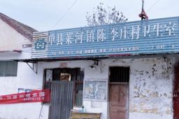 山东单县两千村民“脑中风”疑云